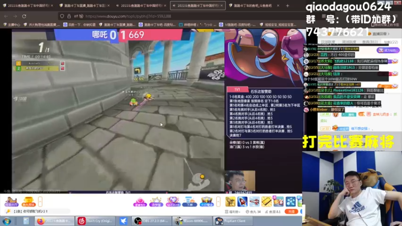 【2022-06-15 01点场】乔大狗理性消费：啊对，啊对对对！