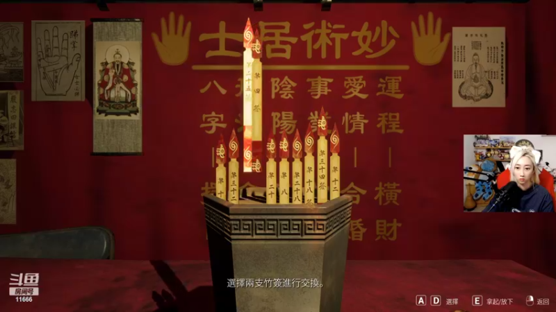 【2022-06-15 02点场】詹壹壹：全和平胆子最大的主播