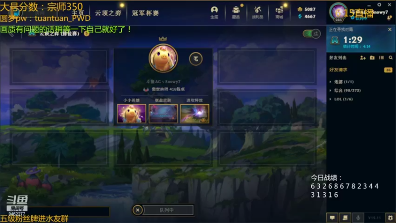 【2022-06-15 04点场】AG丶Snowy：重生之我是小说男主角