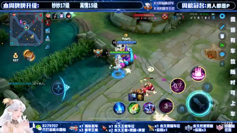 【2022-06-14 16点场】绪伦gg：国服貂蝉双系统24h可上号可跟车