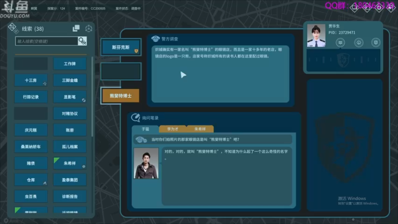 【2022-06-10 21点场】就叫啊翼吧：啊翼：陪你度过每一个无聊的夜