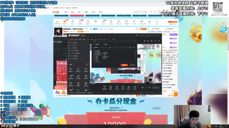 【2022-06-15 09点场】卷子丶：新版本巨龙之境，冲冲冲！！！