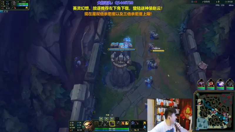 P7 提莫对线船长