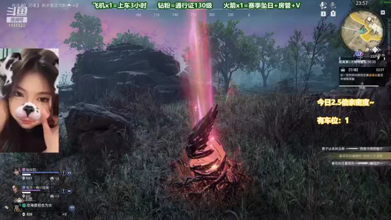 【2022-06-14 06点场】甜蜜Tm：（有车位）今天要上分！
