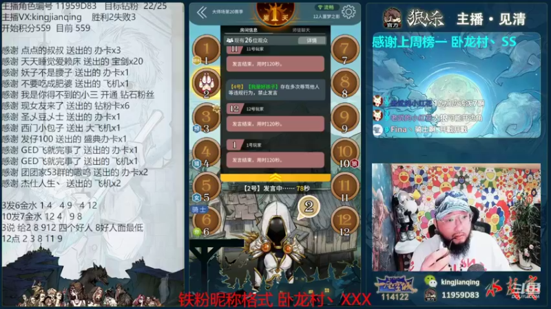 【2022-06-14 23点场】见清king：永远热泪盈眶，永远积极向上！
