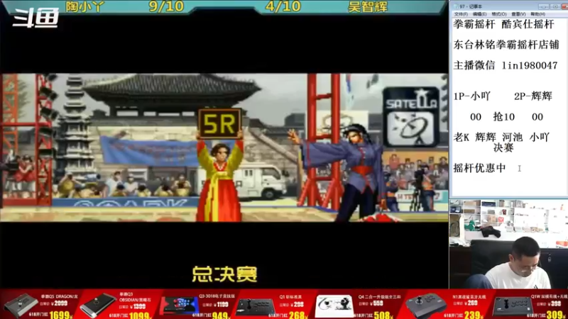 【2022-06-15 14点场】东台林铭：老K VS 河池  精彩比赛