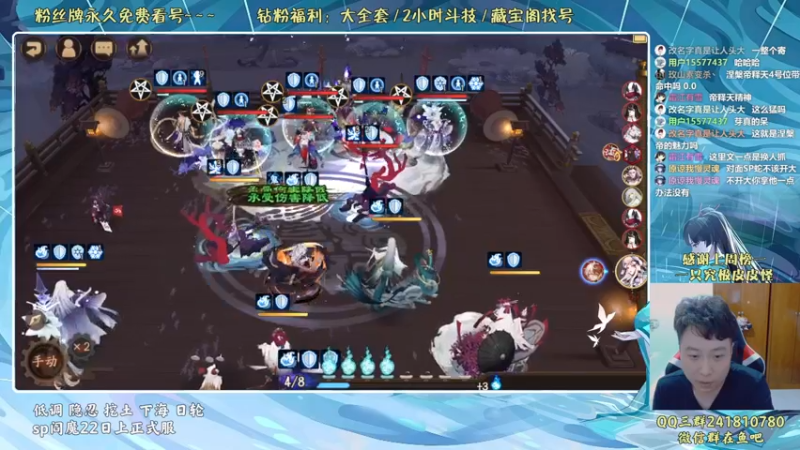 【2022-06-14 21点场】血墨丶：血墨：全能做号king！