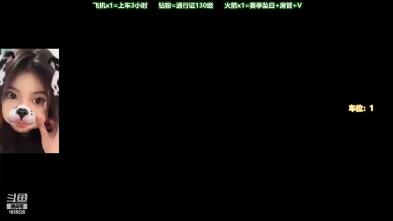 【2022-06-11 22点场】甜蜜Tm：（有车位）今天要上分！