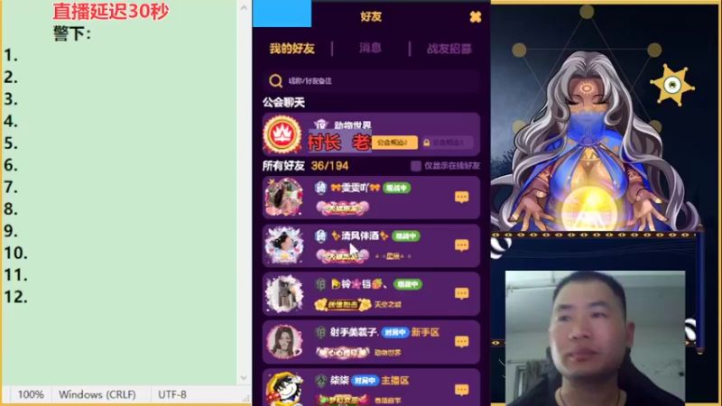 【2022-06-15 21点场】老村长Ya：#天天狼人#老村长Ya