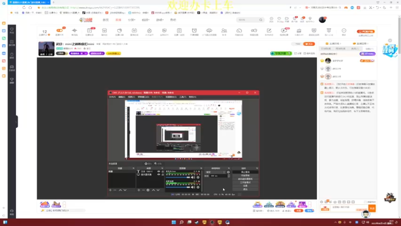 【2022-06-14 20点场】憨厚的小5：武仔：mini之神教你打mini