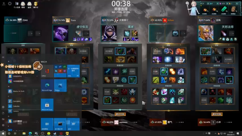 【2022-06-15 11点场】sakira丶hao：dota4+2顶级sorry