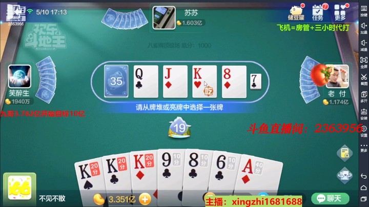 4359八雀牌：精彩四连击！九哥的号被揍了三个亿了，应该要开始回血了吧！