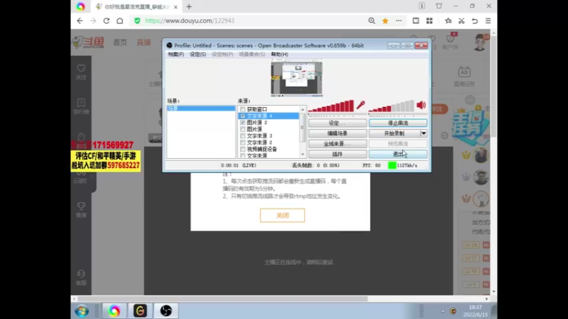 【2022-06-15 18点场】你好我是夏洛克：川：把把20杀