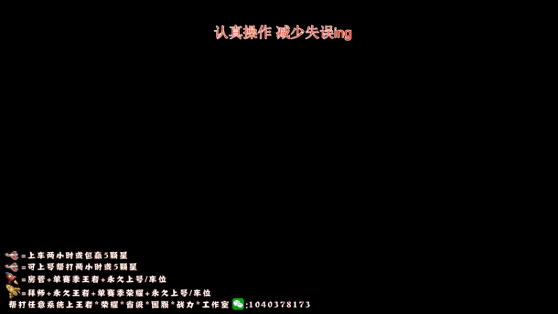 【2022-06-15 12点场】天涯yy丶：三国服赵云 你确定不进来学技术