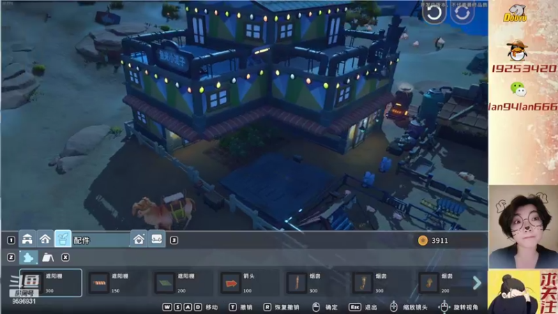 【2022-06-08 04点场】懒想茗子：努力赚钱，建设我的沙石镇