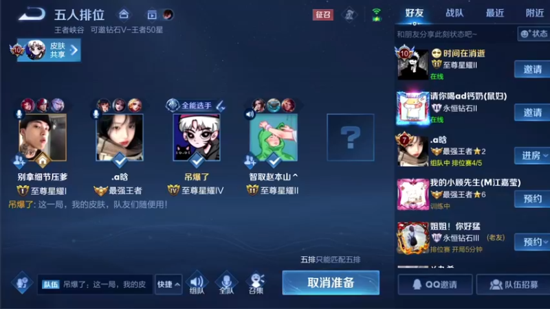 【2022-06-15 20点场】骚白：骚白全能秀系列
