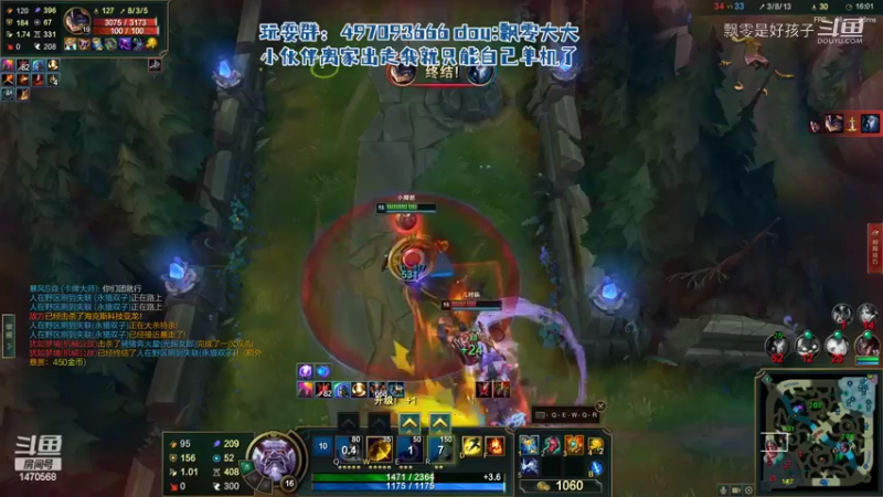 【英雄联盟】飘零是好孩子的精彩时刻 20220605 02点场(25)