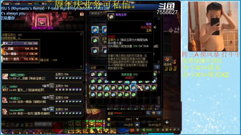 【2022-06-15 20点场】炒鸡无敌机智的惜梦：今天，你快乐摸鱼了吗？