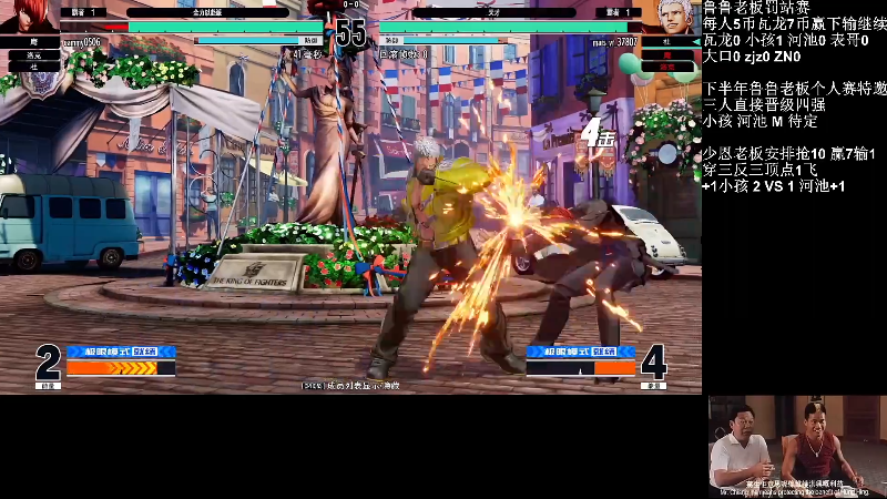 【格斗游戏】战神_河池VR的精彩时刻 20220615 15点场