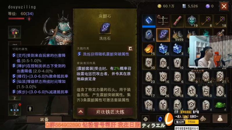 【2022-06-15 00点场】紫灵z：紫灵:百问百答暗黑不朽