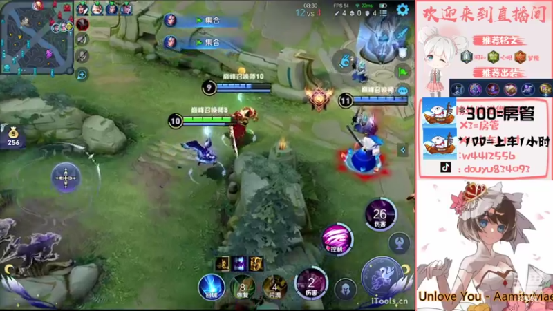 【2022-06-15 15点场】小飞Avery：小乔单排上荣耀ε=(´ο｀*)))