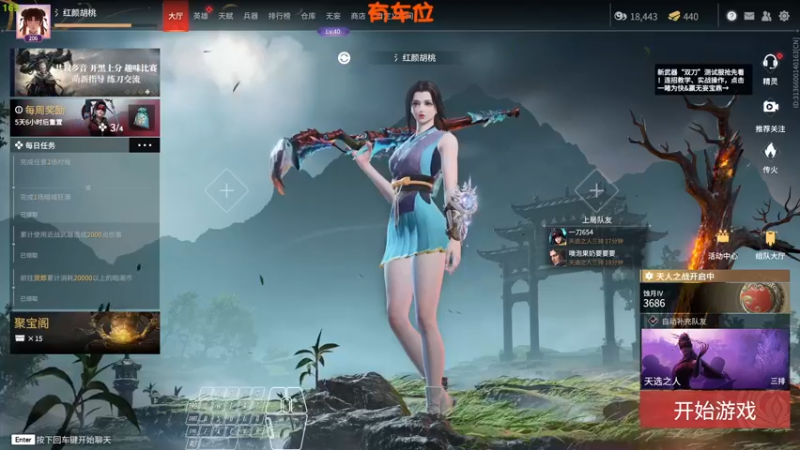 【2022-06-14 21点场】猫系女友笑酱酱gf：（摄像头）美少女的第365副面孔~