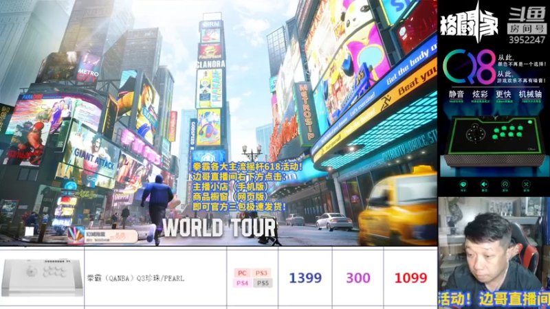 【2022-06-14 20点场】边哥BeenGor：大家晚上好~先点播再打打游戏