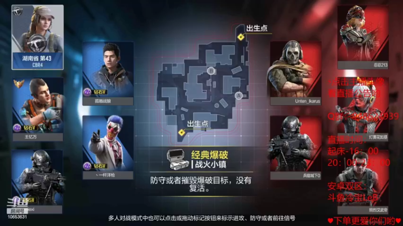 【2022-06-15 09点场】冷宝LeB：你的心里只有我