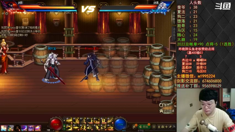 【2022-06-14 19点场】红眼小奎：顶级44+OB点将！明天比赛拉