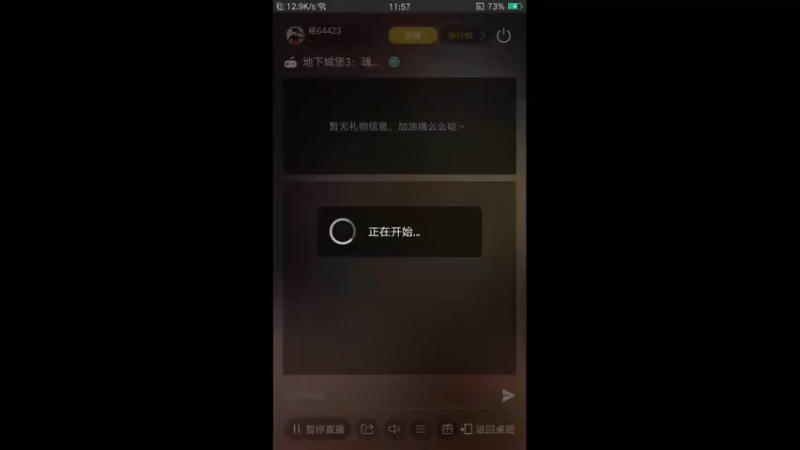 【2022-06-15 11点场】铭64423：地下城堡冲冲冲