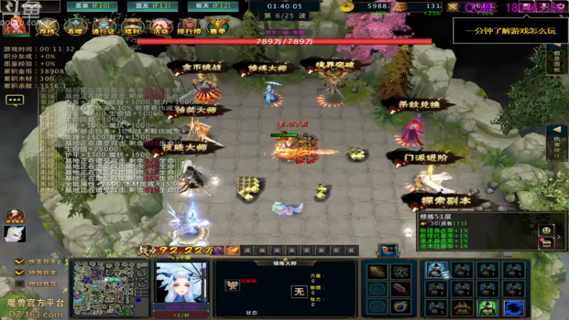 【2022-06-14 00点场】就叫啊翼吧：啊翼：陪你度过每一个无聊的夜
