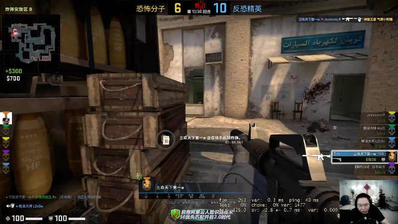 我在斗鱼看即将拥有人鱼线的PDD直播英雄联盟