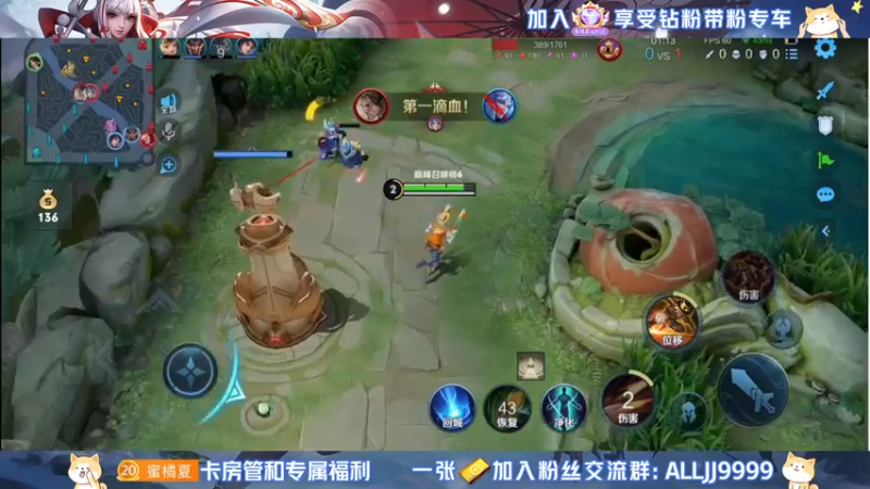 【2022-06-14 22点场】YTG夏天：国服无敌狄仁杰！！