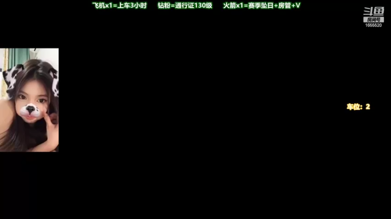 【2022-06-13 18点场】甜蜜Tm：（有车位）今天要上分！