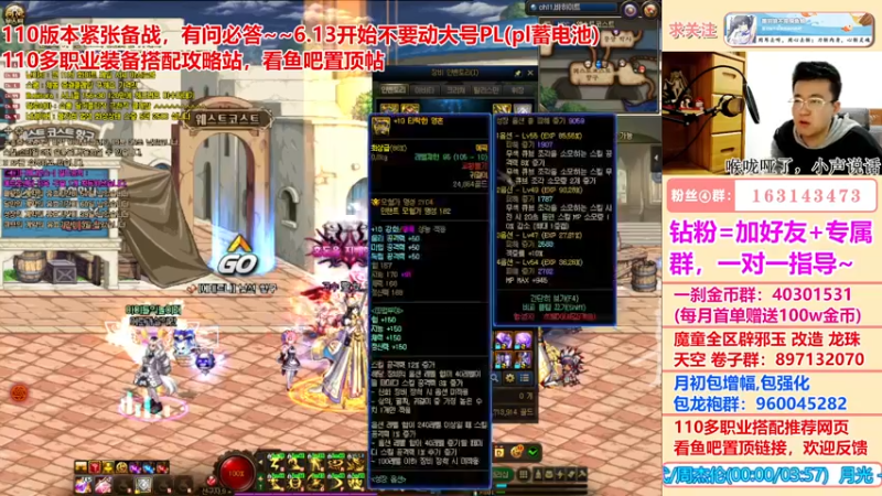 【2022-06-14 21点场】墨羽狼不是摸鱼娘：剑魔剑宗已发，今晚驱魔复仇魔皇