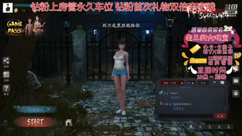 【2022-06-14 19点场】武老三丶：5000+屠边 逻辑天花板