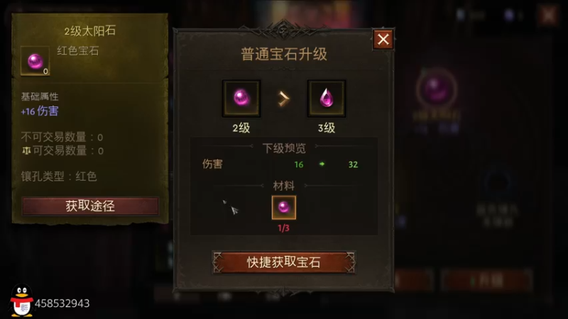 【2022-06-15 10点场】这个ID很流弊：暗黑破坏神 不朽 你们都没有手机吗（ID