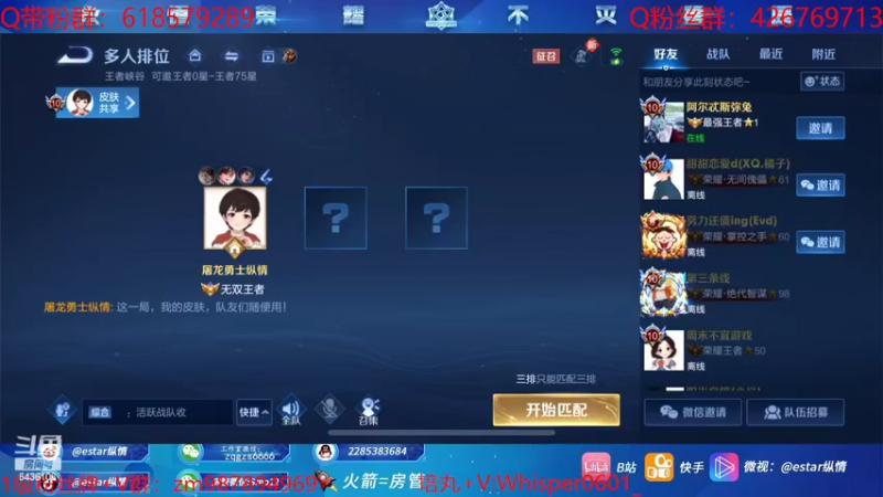 【2022-06-15 07点场】eStarPro纵情：新宫本1打5教学