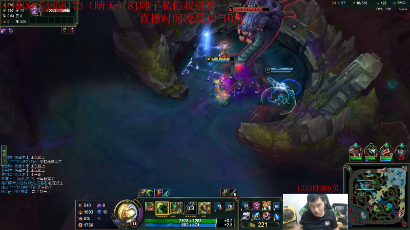 我在斗鱼看疯狗炼金直播英雄联盟