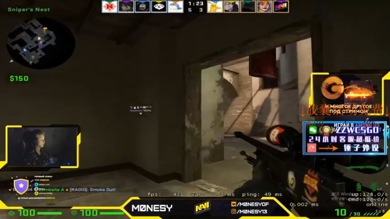 【2022-06-15 14点场】CSGO解说伟伟：下午5点FAZE VS PAIN