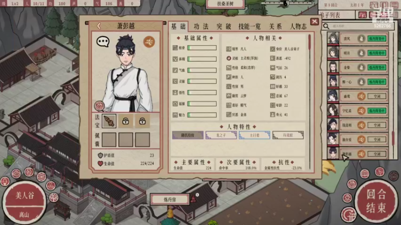 【2022-06-14 21点场】小叔叔比小哥哥好：只玩想玩的游戏