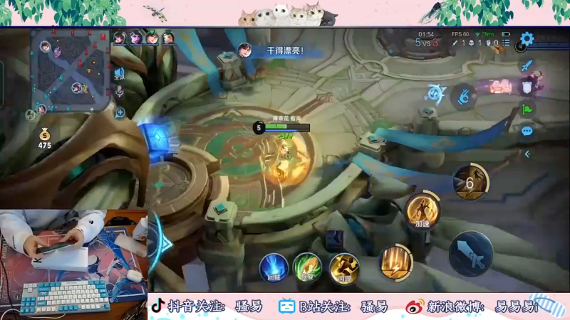 【王者荣耀】骚易丶的精彩时刻 20220615 12点场