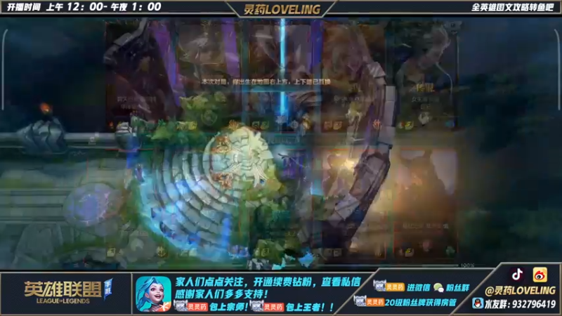 【2022-06-15 00点场】灵药LoveLing：灵药：主播联动！野王降临！