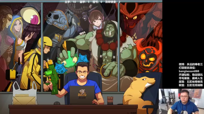 【2022-06-15 18点场】棒老三：今晚修车出橙弓！！