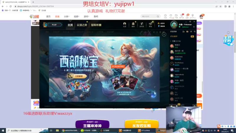 【2022-06-15 14点场】王纪超666：他人尽皆上大师，我却钻2反复来
