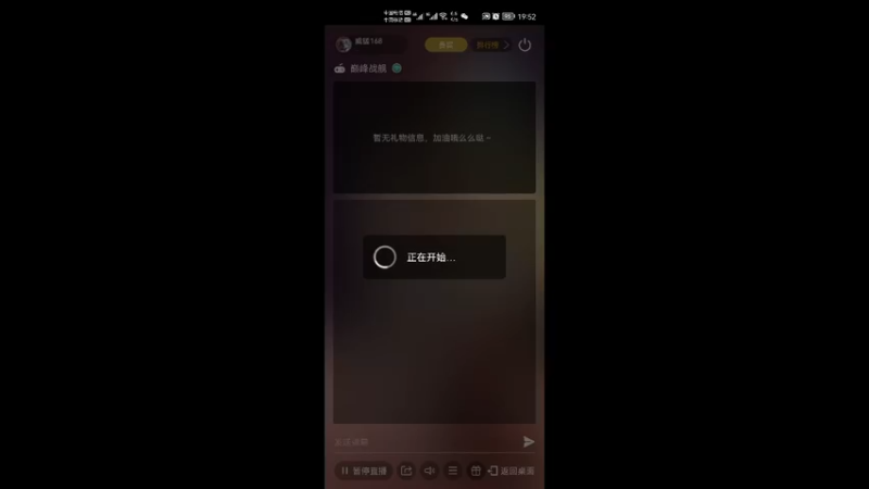 【2022-06-14 19点场】威猛168：单骠独饮去打野 ！！！