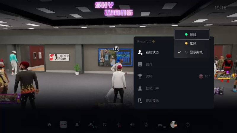 【2022-06-14 18点场】SkyWanggggg：不可以生气噢！