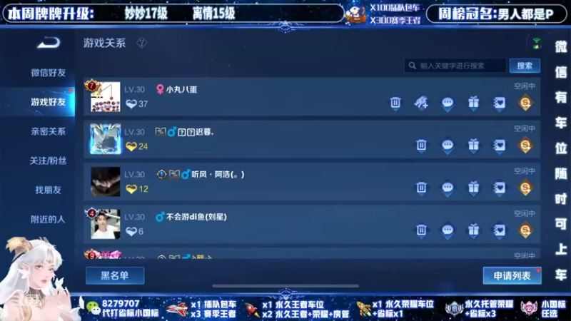【2022-06-14 14点场】绪伦gg：国服貂蝉双系统24h可上号可跟车