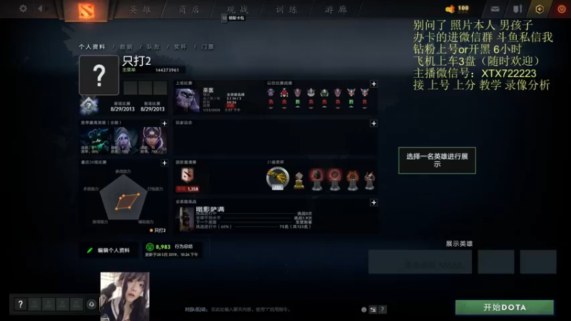 【2022-06-14 14点场】天了个天610：do区小扳手！冲8K  有车位