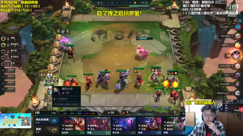 【2022-06-15 14点场】不太纯洁的Ccj：最后的赏金！！！